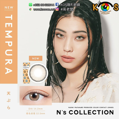 N’sCOLLECTION Tempura エヌズコレクション テンプラ N’sCOLLECTION Tempura エヌズコレクション テンプラ